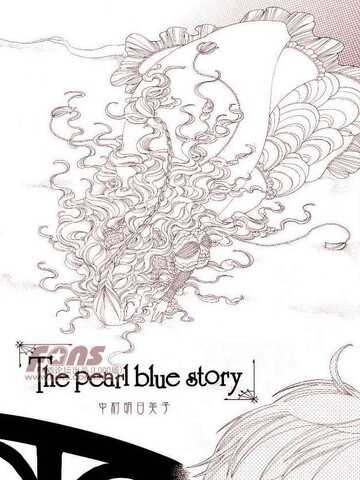 The pearl blue stroy漫画